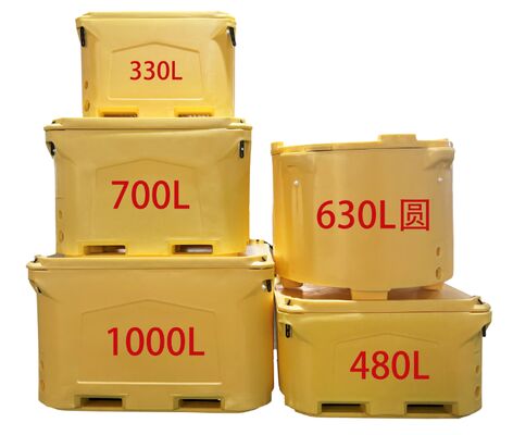 صندوق تبريد مصبوب 480QT مع عزل من رغوة البولي يوريثان